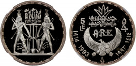 EGYPT: Arab Republic, AR 5 pounds, 1993/AH1414, KM-747, Ancient Egypt Civilization - Symbol of Unification, NGC graded Proof 69 Ultra Cameo.
Estimate...