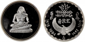 EGYPT: Arab Republic, AR 5 pounds, 1994/AH1415, KM-, Ancient Egypt Civilization - Ancient Scribe seated, NGC graded Proof 69 Ultra Cameo.
Estimate: $...