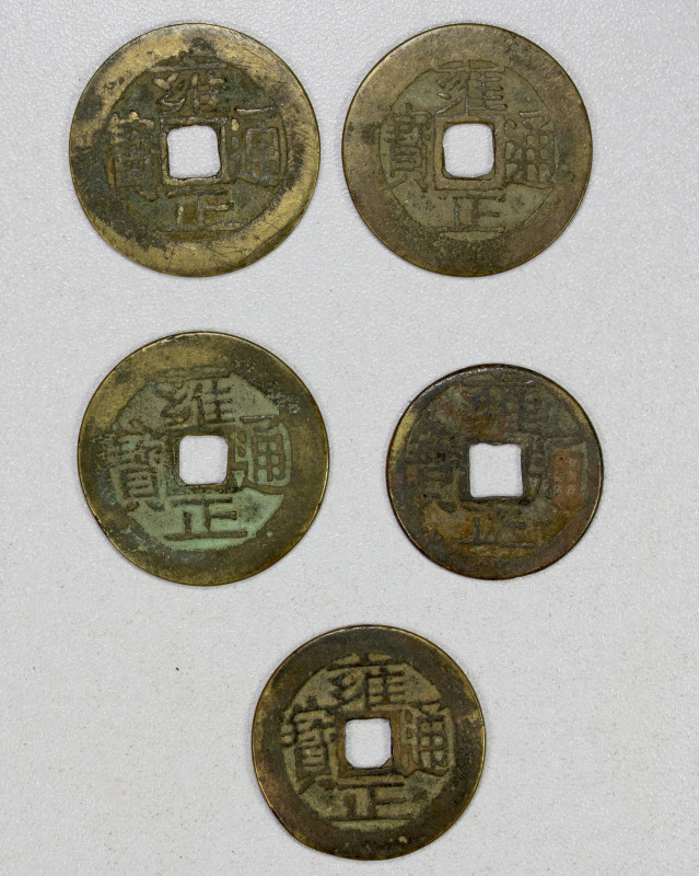 CHINA: QING: LOT of 5 cash coins, various types of emperor Yong Zheng (1723-1735...