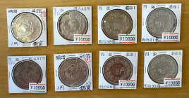 CHINESE CHOPMARKS: JAPAN: LOT of 9 coins, including silver yens, Meiji year 20 (1887), year 30 (1897), year 37 (1904), year 38 (1905), year 45 (1912) ...