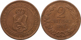 Europäische Münzen und Medaillen, Bulgarien / Bulgaria. Ferdinand I. 2 Stotinki 1912. Bronze. KM 23.2. Vorzüglich