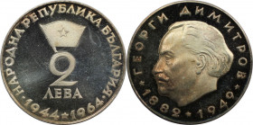 Europäische Münzen und Medaillen, Bulgarien / Bulgaria. 20 Jahre Republik Bulgarien. 2 Lewa 1964. 8,89 g. 0.900 Silber. 0.26 OZ. KM 69. Polierte Platt...