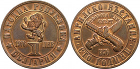 Europäische Münzen und Medaillen, Bulgarien / Bulgaria. 100. Jahrestag - Aprilaufstand. 1 Lew 1976. Kupfer. KM 94. Stempelglanz