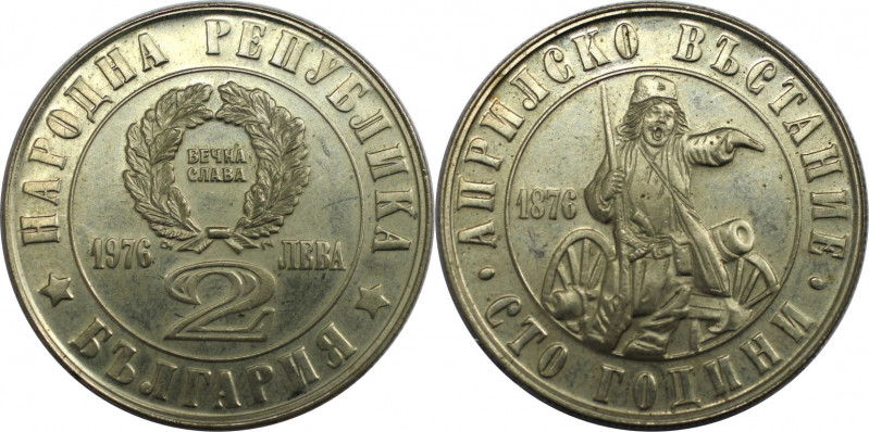 Europäische Münzen und Medaillen, Bulgarien / Bulgaria. 100. Jahrestag des April...