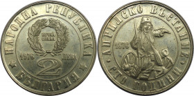 Europäische Münzen und Medaillen, Bulgarien / Bulgaria. 100. Jahrestag des Aprilaufstandes - Ivan Borimecka. 2 Lewa 1976. Kupfer-Nickel. KM 95. Stempe...