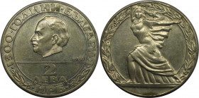 Europäische Münzen und Medaillen, Bulgarien / Bulgaria. Serie 1300 Jahre Bulgarien - Georgi Dimitroff. 2 Lewa 1981. Kupfer-Nickel. KM 123. Stempelglan...