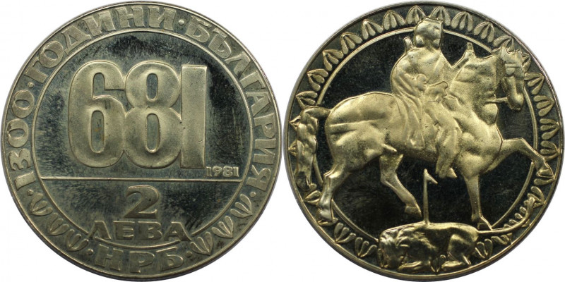 Europäische Münzen und Medaillen, Bulgarien / Bulgaria. Serie 1300 Jahre Bulgari...