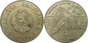 Europäische Münzen und Medaillen, Bulgarien / Bulgaria. Fußball WM Mexiko. 2 Lewa 1986. Kupfer-Nickel. KM 155. Polierte Platte