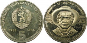 Europäische Münzen und Medaillen, Bulgarien / Bulgaria. 25. Jahrestag Kremikovski Metal. 5 Lewa 1988. Kupfer-Nickel. KM 169. Polierte Platte