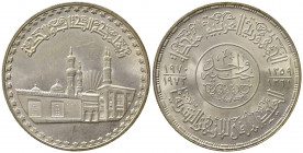 EGITTO. Repubblica. Pound 1970. Ag (25 g). qFDC