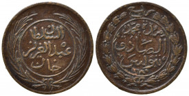 TUNISIA. Abdul Aziz. AH 1277-1293 (1860-1876). 1/4 Kharub 1281. KM#153. BB