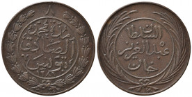 TUNISIA. Abdul Aziz. AH 1277-1293 (1860-1876). 8 Kharub 1281. Cu (30 g). KM#159. BB