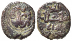 MESSINA. Guglielmo II ( 1166-1189). Follaro Cu (1,98 g). MIR 37. BB+