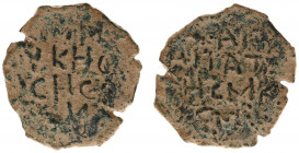 Arabian Empires - Ayyubid-Seljuq - Seljuqs of Rum - Danishmendid - Malik Muhammad (AH528-5536/AD1134-1142) - AE dirham (6.21 g.), Greek inscriptions o...