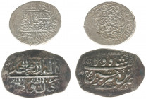 Arabian Empires - Iran/Afghanistan - Safavid Dynasty - Husayn I (AH1105-1135 / AD1694-1722) - Rectangular AR 5 Shahi AH1128, Tabriz (KM.276.3; A-2677....