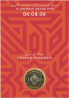 Bahrain - 100 Fils 2004 - 1st Bahrain Grand Prix (KM 29) - Obv.: Maze design / Rev.: Value - mintage 30.000 pcs. - in original blister - BU