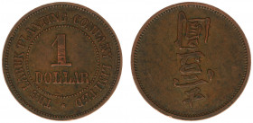Plantagegeld / Plantation tokens - British North Borneo - The Labuk Planting Company Limited - 1 Dollar c.1890 (LaWe 678 / See SS39 / Pridm 43 ) - Obv...