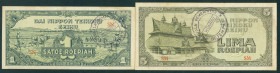 Netherlands Oversea - Nederlands-Indië - Jap. occupation - 1 + 5 Roepiah ND 1944 (P. 129-130) - both with stamps Wonreli on face - Total 2 pcs. in a.U...