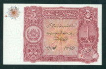 Afghanistan - 5 Afghanis 1936 (SH1315) Front: Minar-I-Istiqlal, Back: Guilloche paterns (P. 16) - UNC