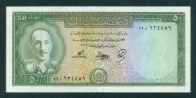 Afghanistan - 50 Afghanis 1948 (SH1327) Front: King Muhammad Zahir, Back: Minar-I-Istiqlal (P. 32a) - UNC