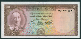 Afghanistan - 50 Afghanis 1951 (SH1330) Front: King Muhammad Zahir, Back: Minar-I-Istiqlal (P. 33a) - UNC