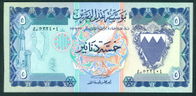 Bahrain - ½, 1 + 5 Dinars L.1973 Arms at right (P. 7, 8 + 8A) - UNC / Total 3 pcs.