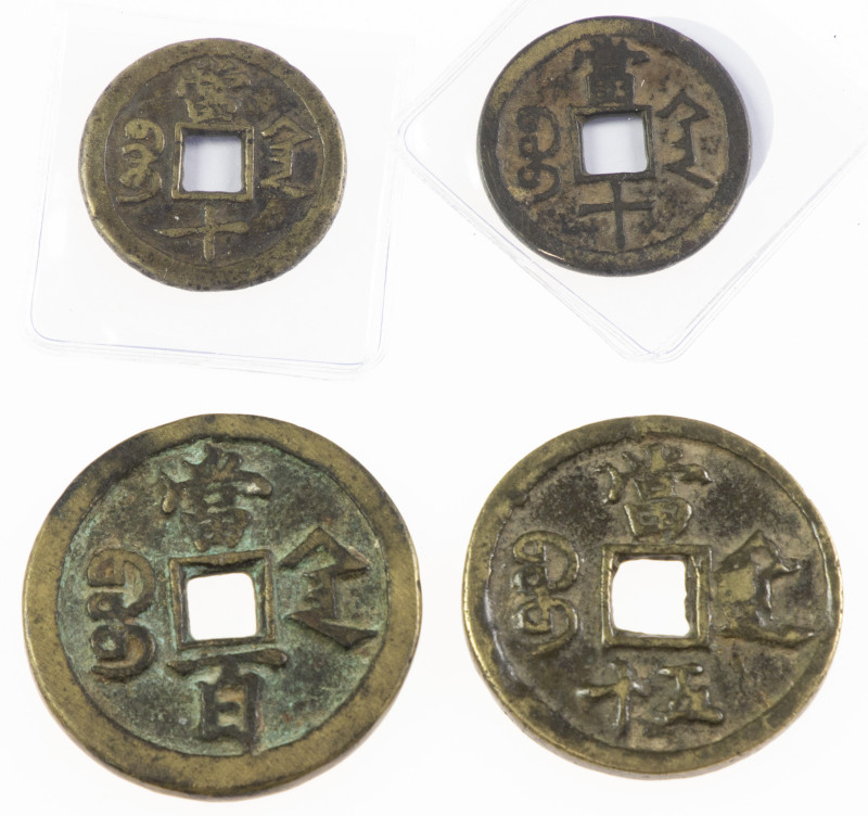 China - China, lot of 4 coins: Qing dynasty, Emperor Wen Zong, Xian-feng (1851-6...