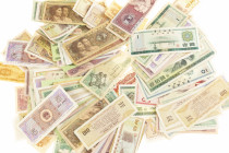 China - Box with more than 230 banknotes China