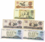 China - Small box notes China 60's-90's - Total 6 pcs.