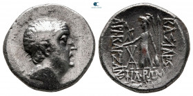 Kings of Cappadocia. Mint A (Eusebeia under Mt.Argaios). Ariobarzanes I Philoromaios 96-63 BC. Drachm AR
