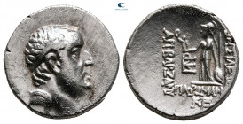Kings of Cappadocia. Mint A (Eusebeia under Mt.Argaios). Ariobarzanes I Philoromaios 96-63 BC. Drachm AR