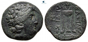 Seleukid Kingdom. Antioch. Antiochos II Theos 261-246 BC. Bronze Æ