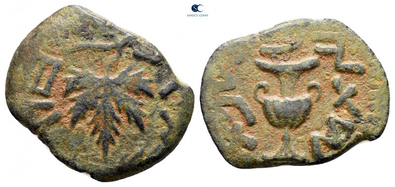 Judaea. Jerusalem. First Jewish War AD 66-70. 
Prutah Æ

17 mm, 2,05 g


...