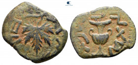 Judaea. Jerusalem. First Jewish War AD 66-70. Prutah Æ
