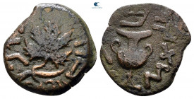 Judaea. Jerusalem. First Jewish War AD 66-70. Prutah Æ