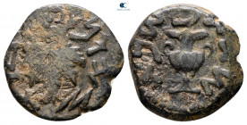 Judaea. Jerusalem. First Jewish War AD 66-70. Prutah Æ