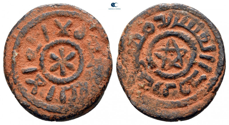 Umayyad Caliphate. . 
Fals Æ

17 mm, 2,30 g



very fine