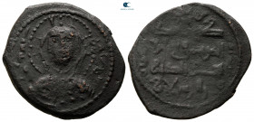 Anatolia and Al-Jazirah (Post-Seljuk). Artuqids (Kayfa & Amid). Fakhr al-Din Qara Arslan AH 543-570. Fals Æ