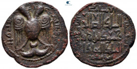 Anatolia and Al-Jazirah (Post-Seljuk). Artuqids (Kayfa & Amid). Nasir al-Din Mahmud AH 566-594. Dirhem Æ