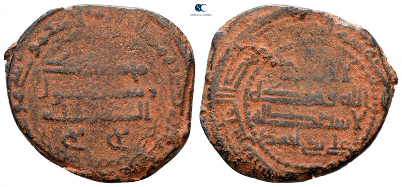 Abbasid Caliphate. . 
Fals Æ

23 mm, 5,81 g



nearly very fine