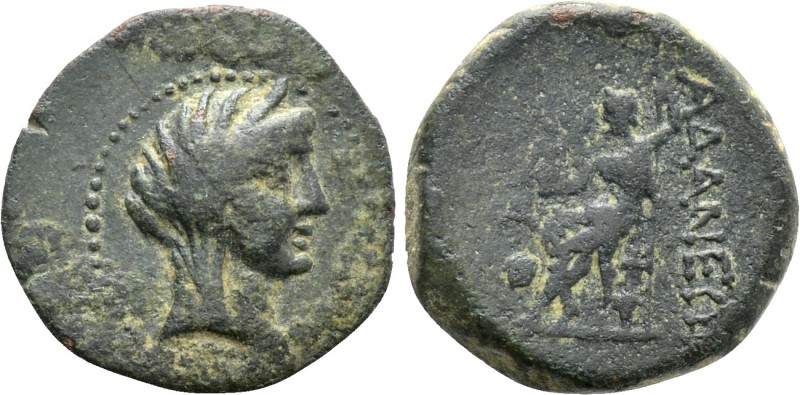 CILICIA. Adana. Ae (Circa 164-27 BC).

Obv: Veiled head of Demeter right.
Rev...