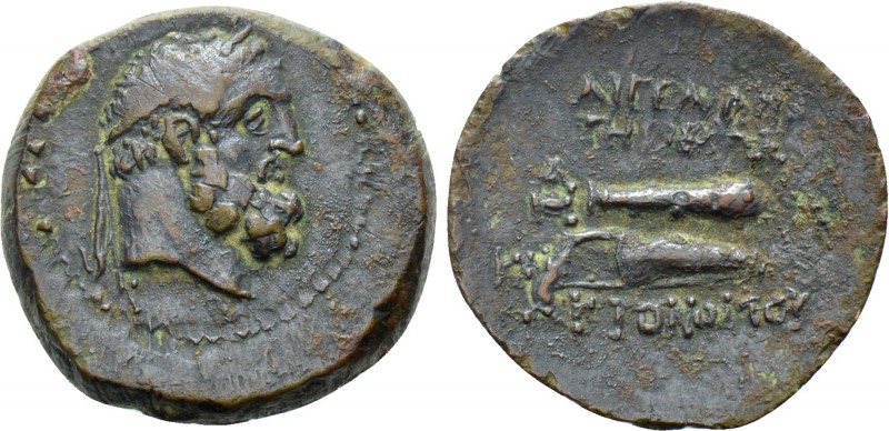 CILICIA. Aigeai. Ae (2nd-1st centuries BC).

Obv: Laureate head of Herakles ri...