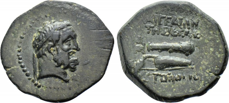 CILICIA. Aigeai. Ae (2nd-1st centuries BC). 

Obv: Laureate head of Herakles r...