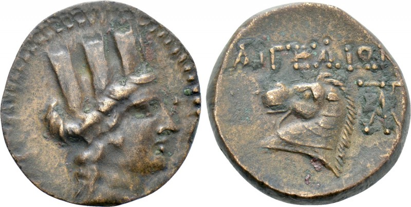 CILICIA. Aigeai. Ae (2nd-1st centuries BC). 

Obv: Turreted head of Tyche righ...