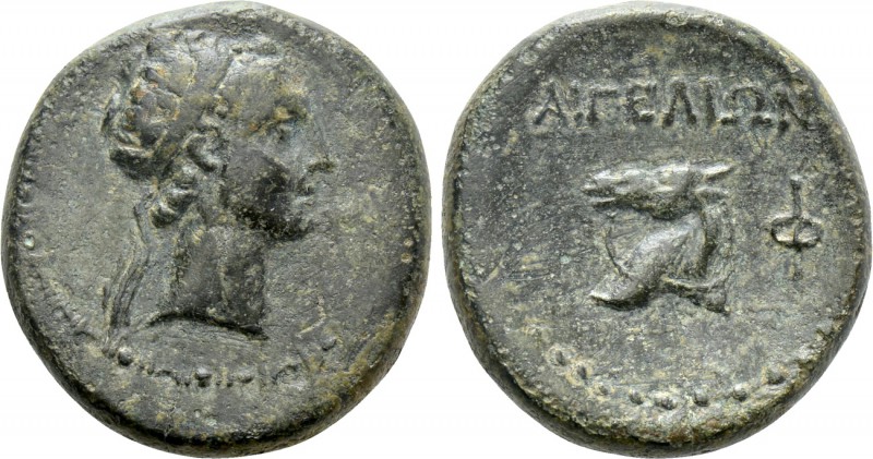 CILICIA. Aigeai. Antiochos IV Epiphanes (175-164 BC). Ae. 

Obv: Diademed head...