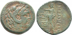 CILICIA. Alexandreia kat' Isson. Ae (Circa 164-27 BC).