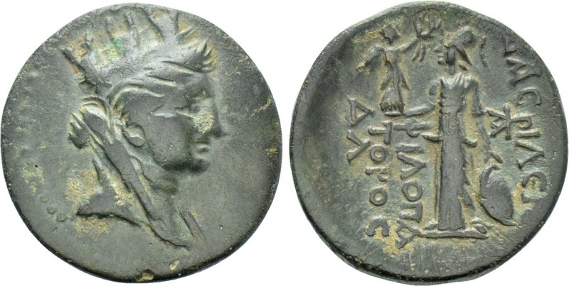 CILICIA. Anazarbos. Philopator I (King of Upper [Eastern] Cilicia, 30-28/7 BC). ...