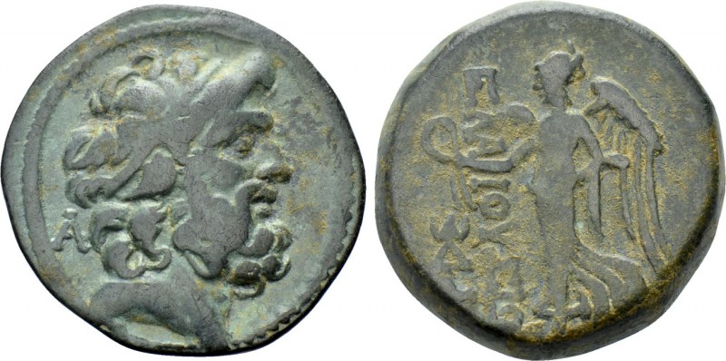 CILICIA. Elaioussa Sebaste. Ae (1st century BC).

Obv: Laureate head of Zeus r...