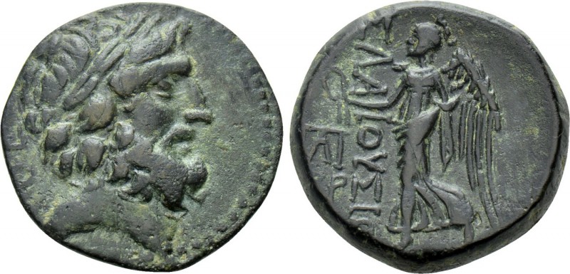 CILICIA. Elaioussa Sebaste. Ae (1st century BC). 

Obv: Laureate head of Zeus ...