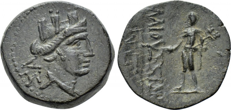 CILICIA. Elaioussa Sebaste. Ae (1st century BC). 

Obv: Turreted head of Tyche...